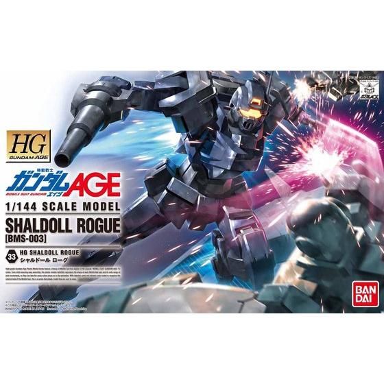 HG 1/144 シャルドール ローグ