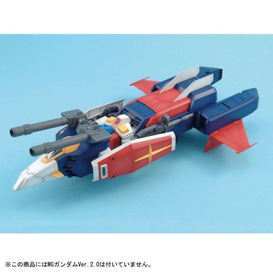 Gファイター【新品未開封・初回特典】Gファイター ガンダム Ver2.0 2体セット MG