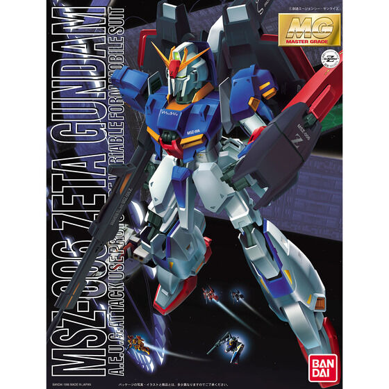 予約販売品】 ガンダム プラモデル SEED4体セット プラモデル 