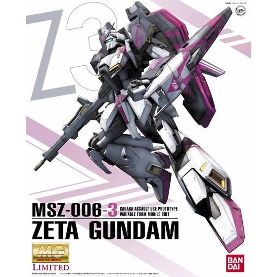 円高還元 MG Zガンダム3号機 プラモデル - kintarogroup.com