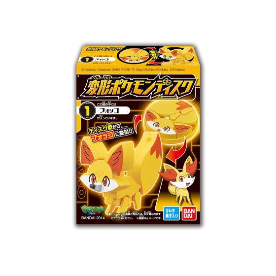 変形ポケモンディスク（10個入） | ポケットモンスター 食品・飲料