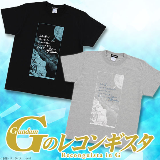 G�̃��R���M�X�^�@���C�̂f���@�s�V���c