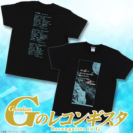 G�̃��R���M�X�^�@���C�̂f���@�s�V���c