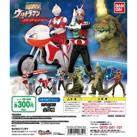 SALE豊富な1994年9月22日、12月15日発売　バンダイHGシリーズ　ウルトラマンパート1（初版成形色白）激レア　ガシャポン　当時モノ ウルトラマン