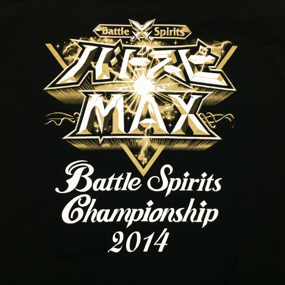 �o�g���X�s���b�c �o�g�X�sMAX2014T�V���c