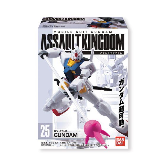 機動戦士ガンダム ASSAULT KINGDOM７（4個入） | ガンダムシリーズ