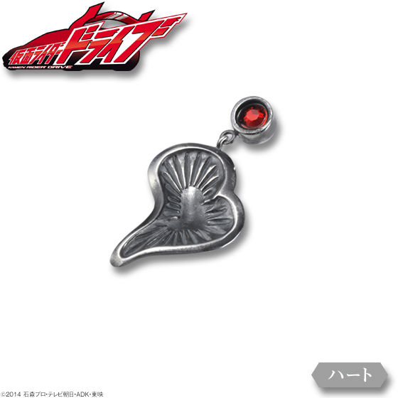 受注生産 仮面ライダードライブ ハート Silver925 ピアス 片耳 仮面ライダードライブ ファッション アクセサリー バンダイナムコグループ公式通販サイト