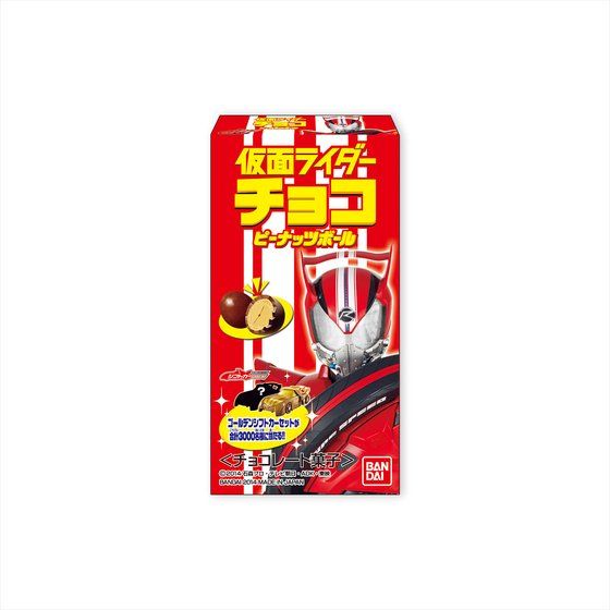 仮面ライダーチョコピーナッツボール 個入 仮面ライダードライブ 食品 飲料 バンダイナムコグループ公式通販サイト