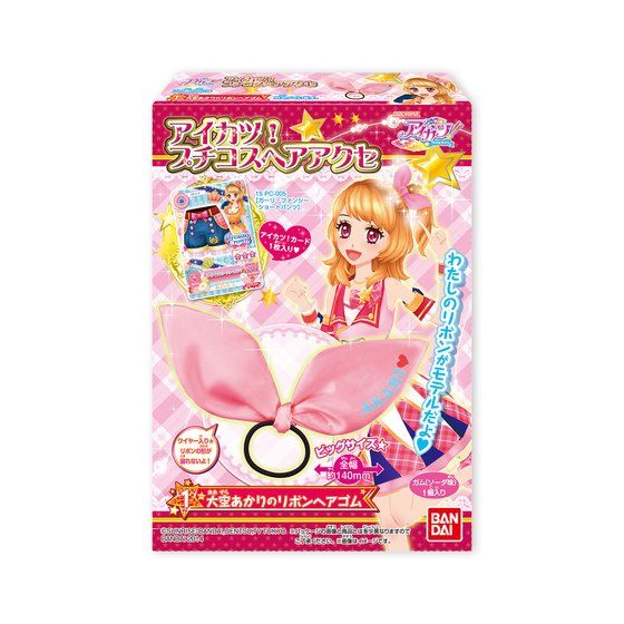 アイカツ！プチコスヘアアクセ（10個入） | アイカツ！シリーズ 食品