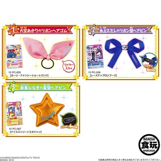 アイカツ！プチコスヘアアクセ（10個入） | アイカツ！シリーズ 食品