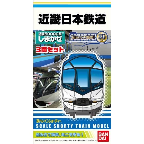 Bトレインショーティー 近畿日本鉄道50000系「しまかぜ」│株式会社 