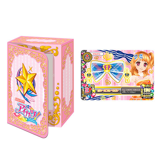 アイカツカード ケース アイカツカードケース 入れ物 アイカツ