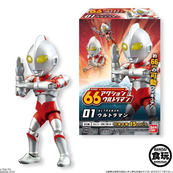 66アクション ウルトラマン（10個入） | ウルトラマンシリーズ 食品