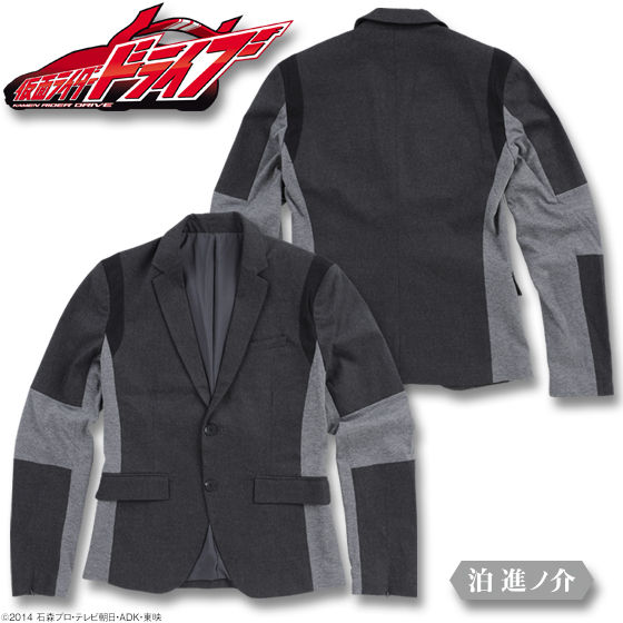 仮面ライダードライブ 泊進ノ介 ジャケット チャコールグレー 仮面ライダードライブ ファッション アクセサリー バンダイナムコグループ公式通販サイト