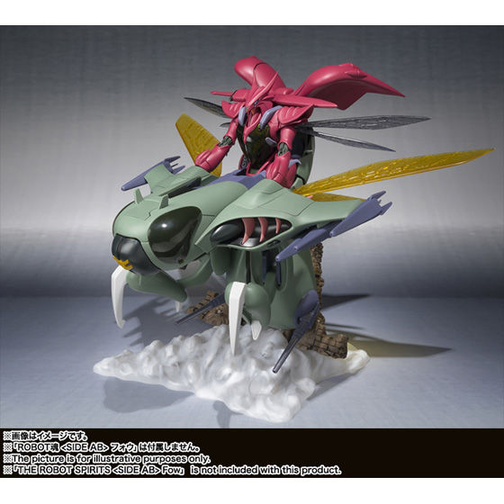 ROBOT魂 〈SIDE AB〉 ボチューン