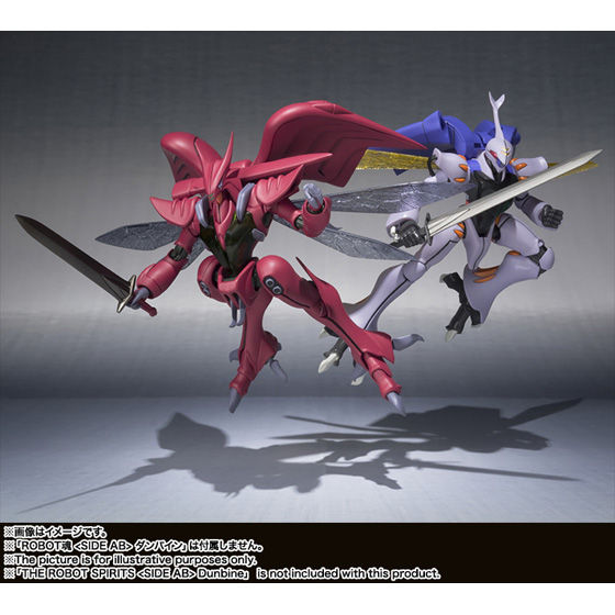 ROBOT魂 〈SIDE AB〉 ボチューン