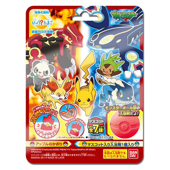 ポケットモンスター プレミアムバンダイ バンダイナムコグループ公式通販サイト