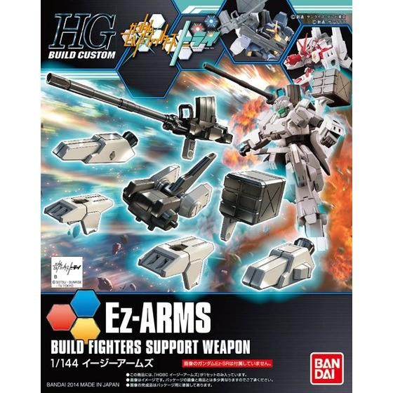 HGBC 1/144 Ez-ARMS