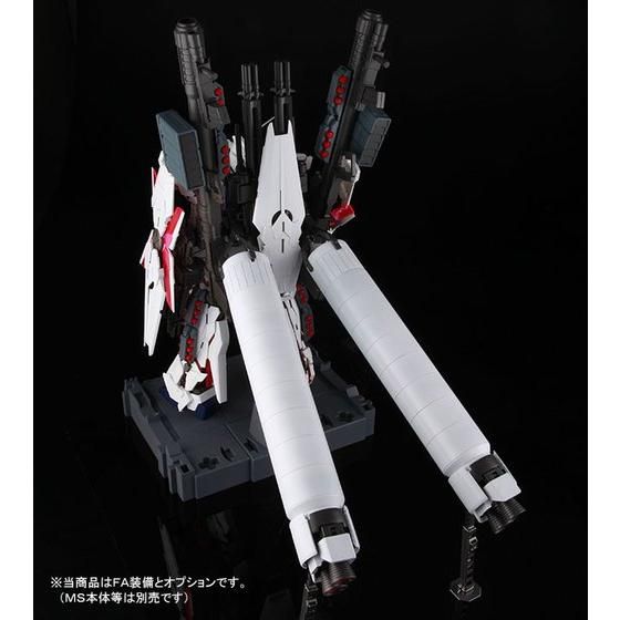 ＰＧ 1/60 RX-0 ユニコーンガンダム用 ＦＡ拡張ユニット│株式会社 