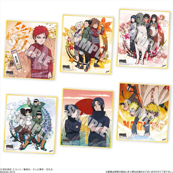 NARUTO色紙ART(10個入) | NARUTO -ナルト- 食品・飲料 | バンダイ