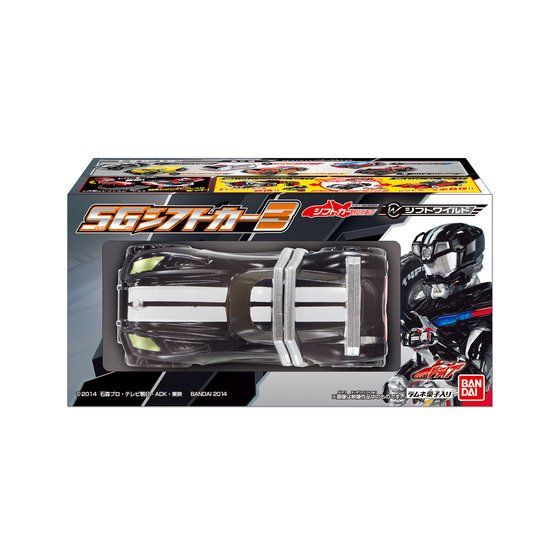 仮面ライダードライブ SGシフトカー３（8個入り） | 仮面ライダー