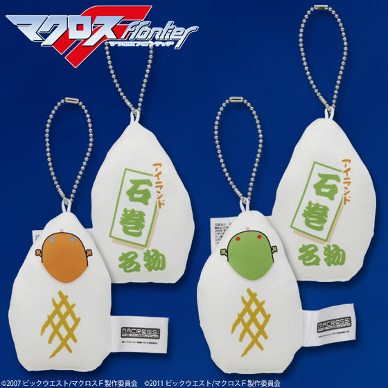 非売品　超時空要塞マクロス　ストラップ&3種チャーム　パチンコ販促品 非売品 超時空要塞マクロス ストラップ&3種チャーム パチンコ
