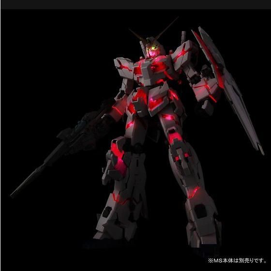 未開封 バンダイ PG 1/60 RX-0 ユニコーンガンダム用 LEDユニット