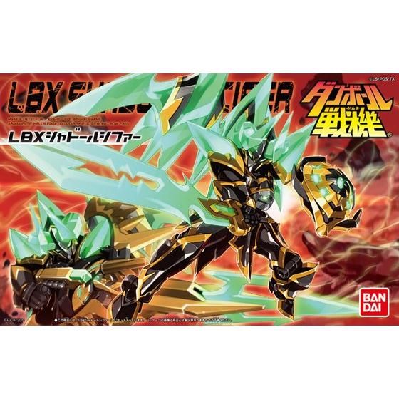 ダンボール戦機 LBX シャドールシファー - プラモデル