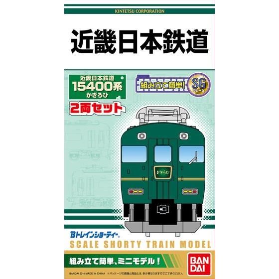 Bトレインショーティー 近畿日本鉄道15400系・かぎろひ