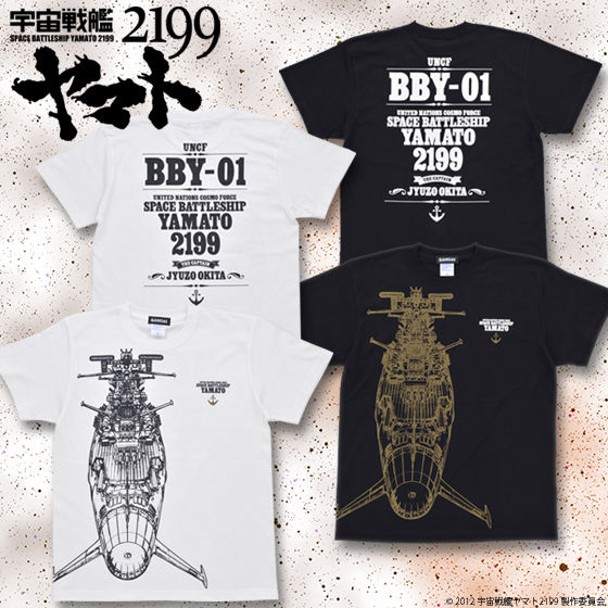 宇宙戦艦ヤマト2199 ｔシャツ y 01柄 宇宙戦艦ヤマト2199 ファッション アクセサリー バンダイナムコグループ公式通販サイト