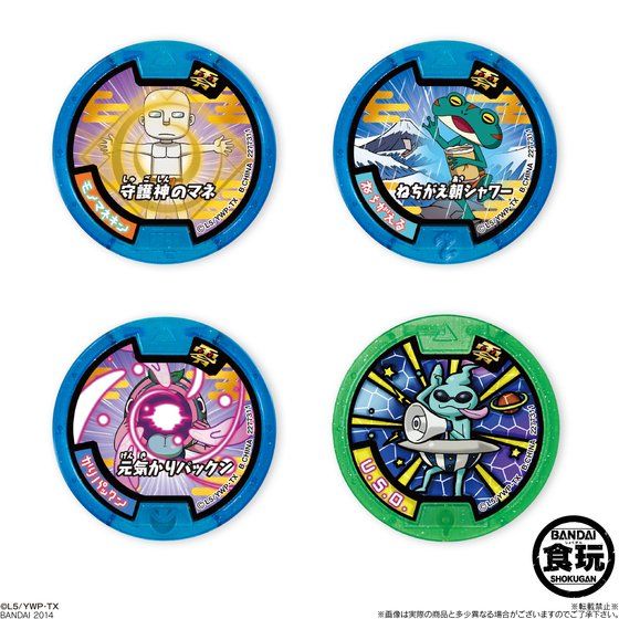 �y���I�̔��z�d���E�H�b�` �d�����_���냉���l�Q�i20���j