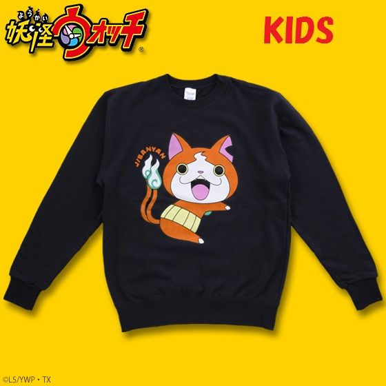 じばにゃん Amazon.co.jp: 妖怪ウォッチ 妖怪ソフビシリーズ ジバニャン