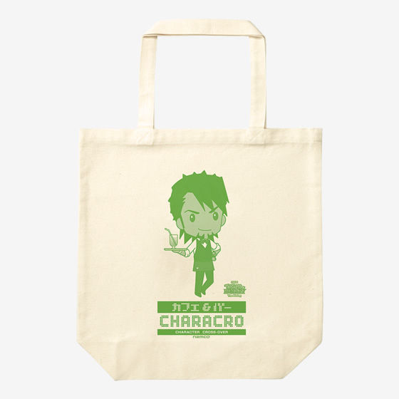 CafeBar CHARACRO feat.TIGERBUNNY-The Rising g[gobO