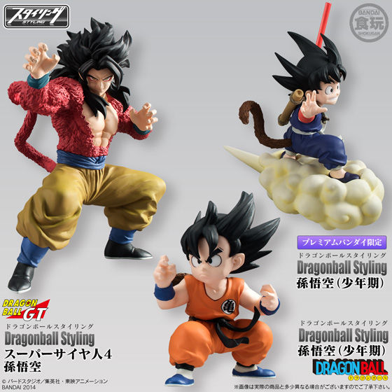 同時購入セット】ドラゴンボールスタイリング 2弾同時購入セット ...