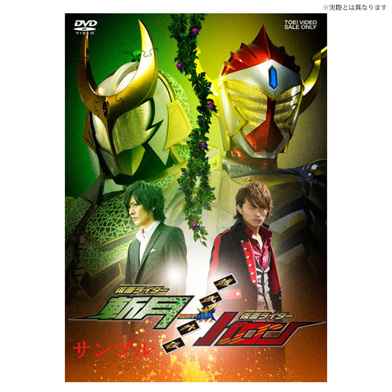 ＤＶＤ】鎧武外伝 仮面ライダー斬月／バロン ＤＸ禁断のリンゴロック 