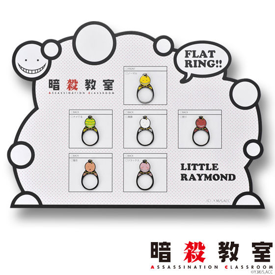 �ÎE�����@�t���b�g�����O�@�L��