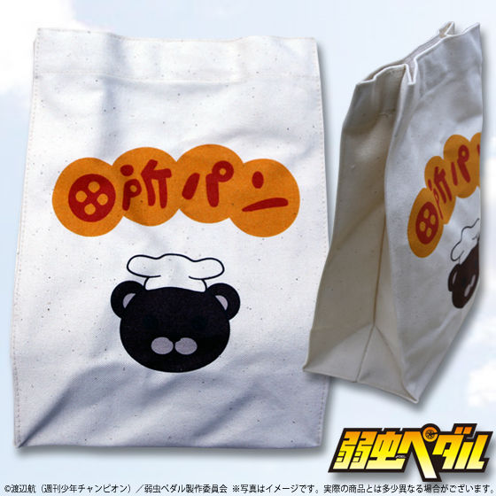 �㒎�y�_���@�c���p�������`�x�[�J���[�o�b�O