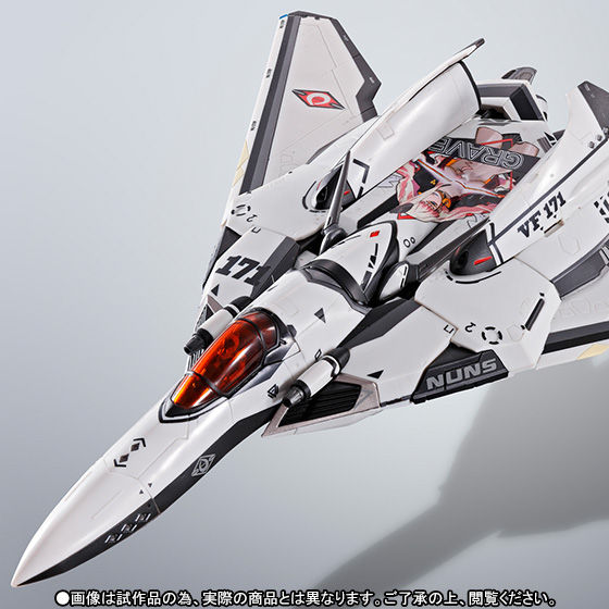 DX超合金 VF-171EXナイトメアプラスEX（マルヤマ機）アーマードパーツセット