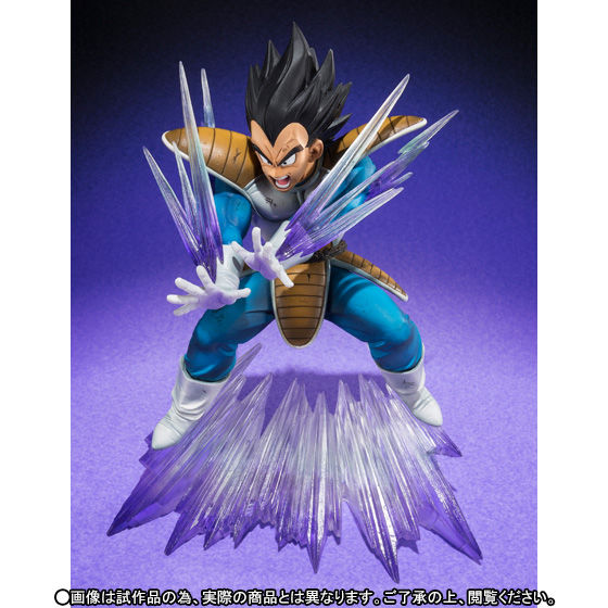 フィギュアーツZERO ベジータ-ギャリック砲- | ドラゴンボールシリーズ