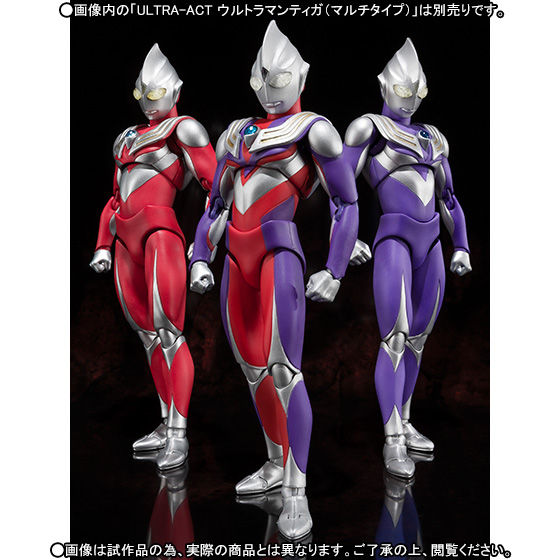 ULTRA-ACT ウルトラマンティガ スカイタイプ＆パワータイプ ...