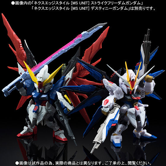 ネクスエッジスタイル [MS UNIT] ストライクフリーダムガンダムVSデスティニーガンダム 対決セット | 機動戦士ガンダムSEED  フィギュア・プラモデル・プラキット | アニメグッズ ・おもちゃならプレミアムバンダイ｜バンダイナムコグループの公式通販サイト