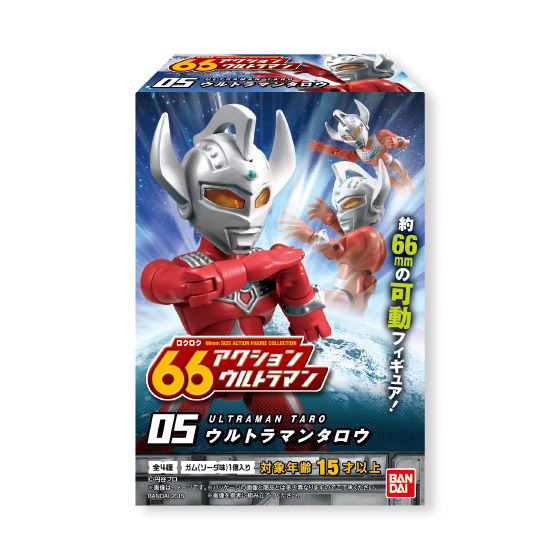 66アクション ウルトラマン２（10個入） | ウルトラマンシリーズ 食品 