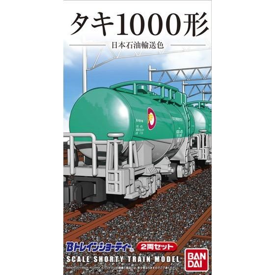 Bトレインショーティー タキ1000形・日本石油輸送色