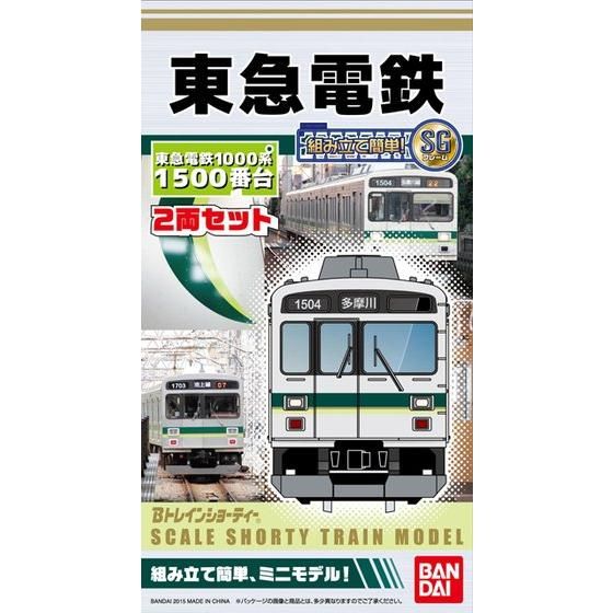 Bトレインショーティー 東急電鉄1000系1500番台│株式会社BANDAI 