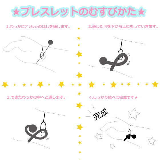 �A�C�J�c�I�X�^�C���@���[�X�u���X���b�g(�����݂��)