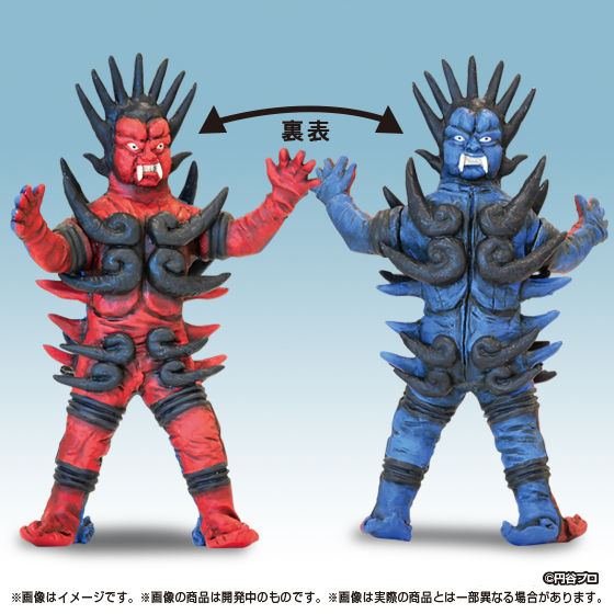 HG原色ウルトラ怪獣大百科 大ピンチ＆大チャンスver