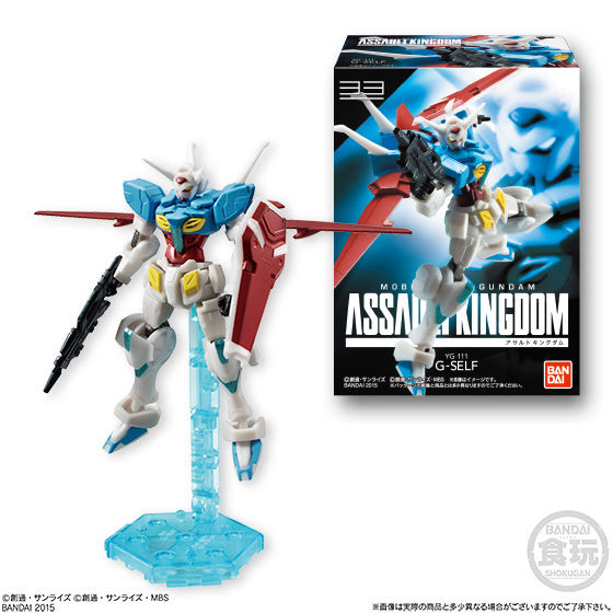 機動戦士ガンダム ASSAULT KINGDOM9（10個入） | ガンダムシリーズ 食品・飲料 | アニメグッズ  ・おもちゃならプレミアムバンダイ｜バンダイナムコグループの公式通販サイト