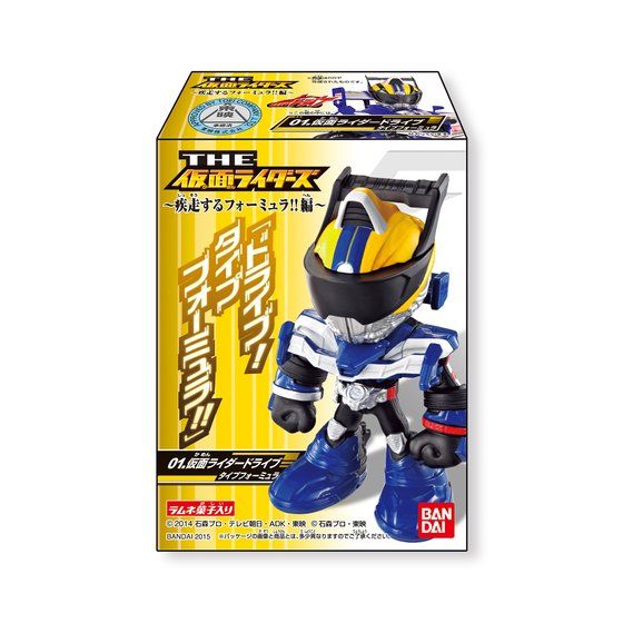 THE仮面ライダーズ 疾走するフォーミュラ!!編（10個入） | 仮面