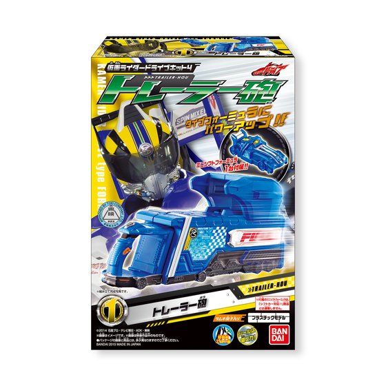 仮面ライダードライブキット４（10個入） | 仮面ライダードライブ 食品 