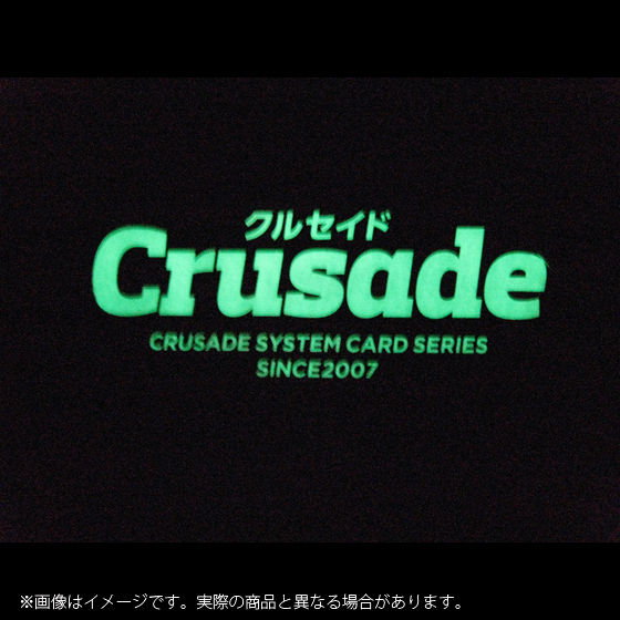 Crusade�V���[�Y �~��T�V���c(�u���b�N)